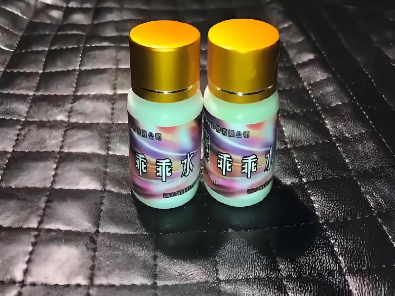 ﻿迷水正品网店5889-rL型号